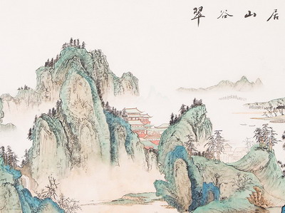 國畫山景