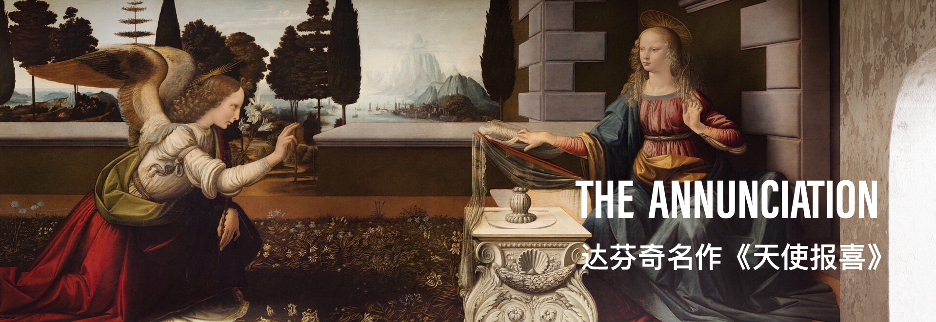 意大利名畫2