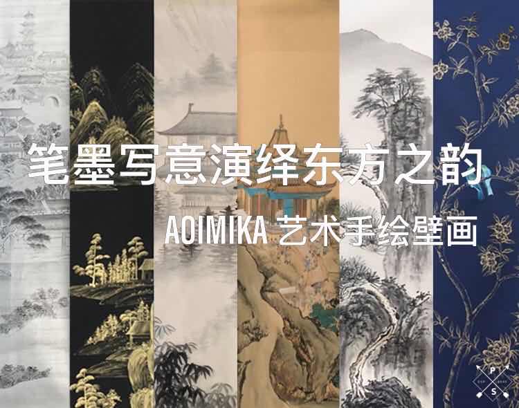 壁畫2